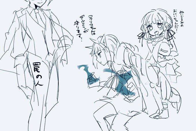 輪廻描けません… 