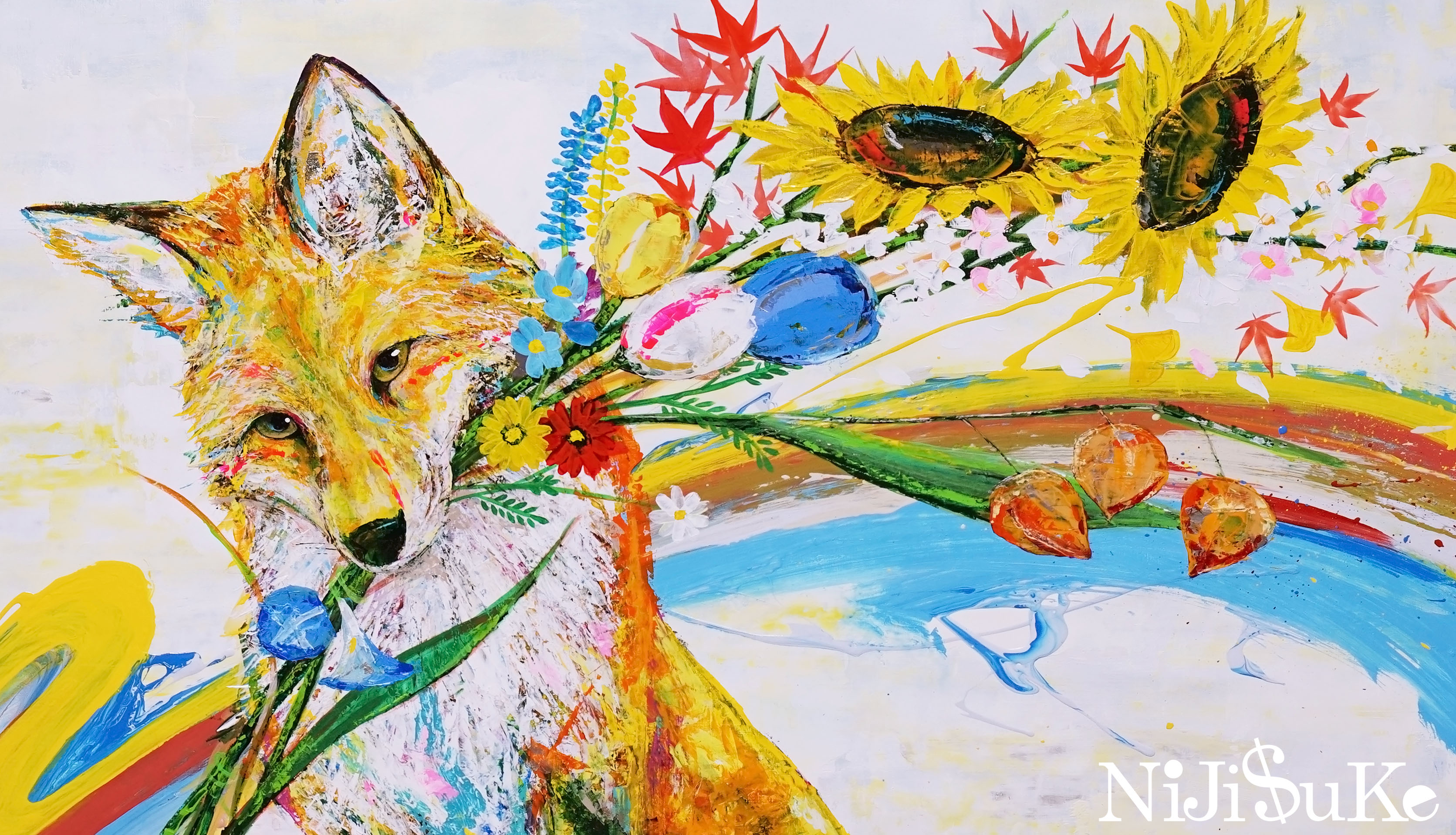 楽天市場】絵画 竹澤イチロー シルクスクリーン 版画 『子ギツネ