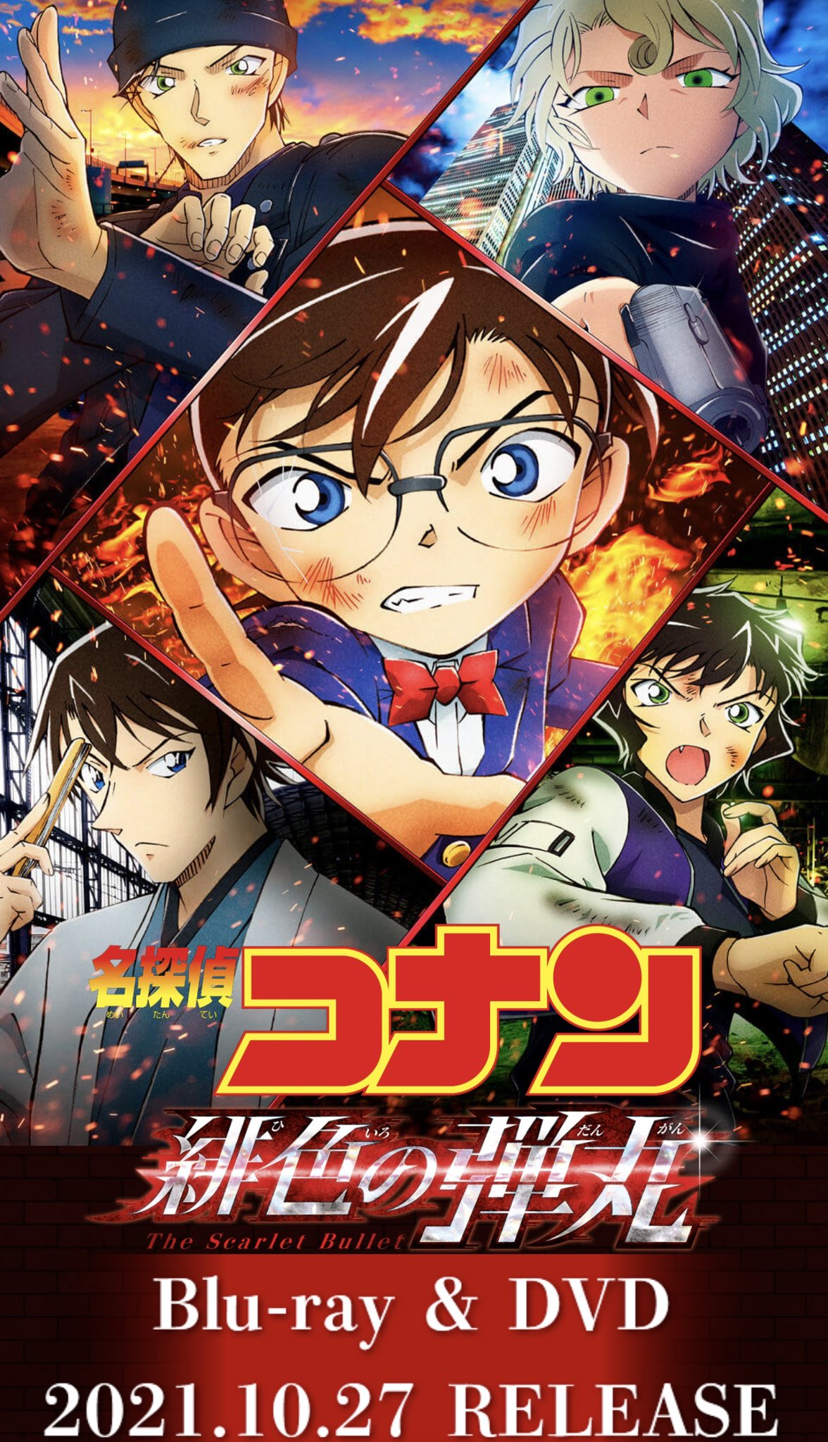 沖矢昴 Twitter Search Twitter