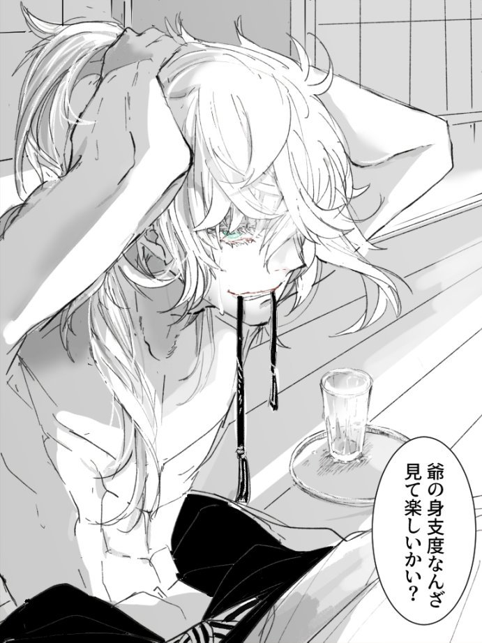 #今年も残りわずかなので今年一番伸びた絵を貼る見た絵描きさんも強制でやる  御前夢女になった2021年だった