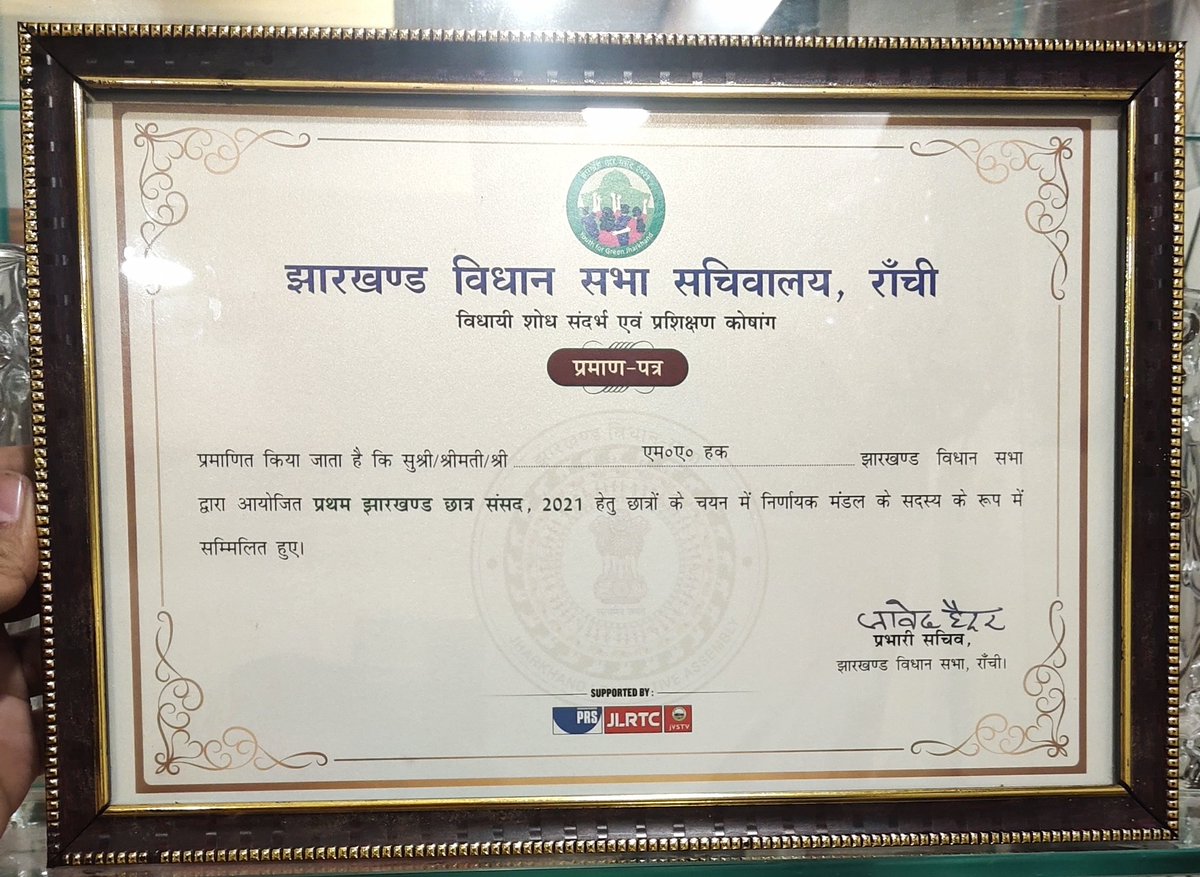 mahaquepa's tweet photo. Jharkhand Vidhansabha k 1st Yuva Sansad me Judge banne ka awshar mila.24 Yuva ka online selection kiya gaya jo 30th and 31th ko apna performance denge.Yuvao ko leadership k liye guide kiya aur jankari di 
Thanks to 
@Rabindranathji 
@HemantSorenJMM @JharkhandCMO
@LateharDistrict https://t.co/m9Nkr8qLu9