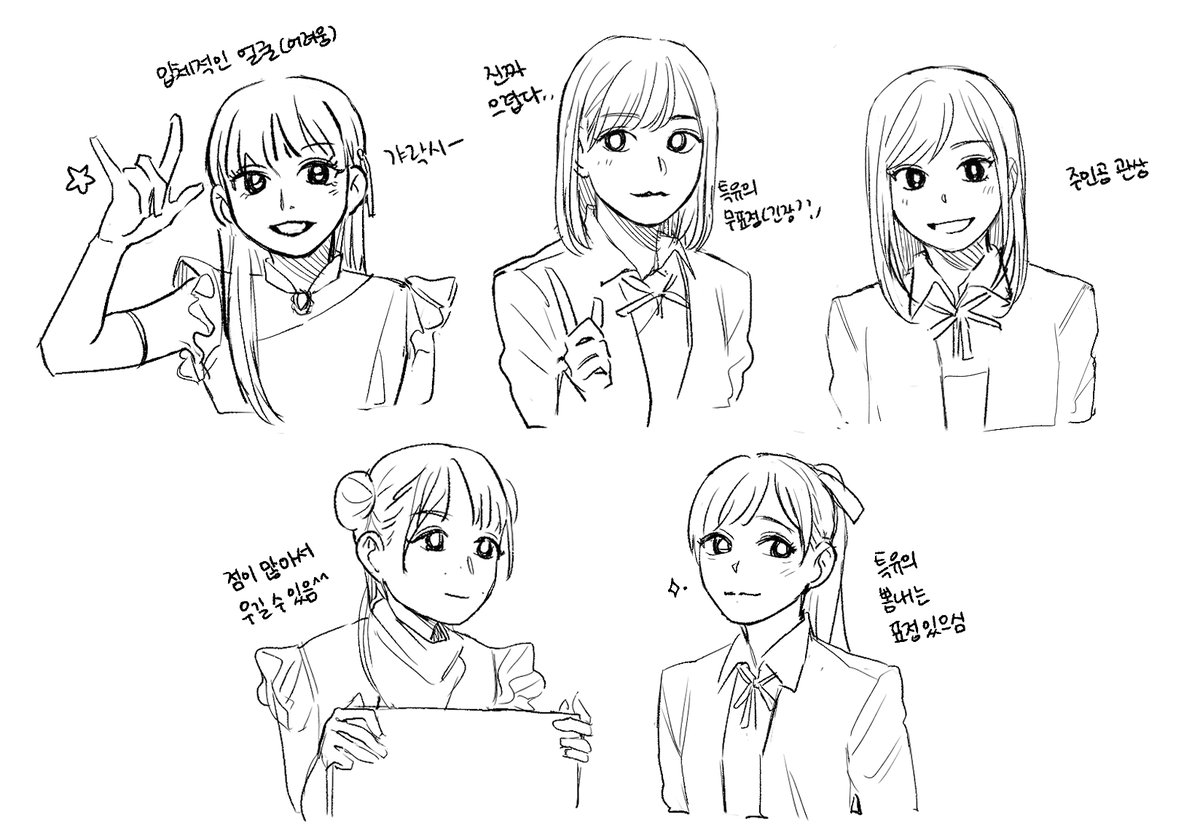 첫 릴리이벤때 그린 나마 리엘라인데.. 
지금 다시보니 인상이 다른 몇명 수정함 
