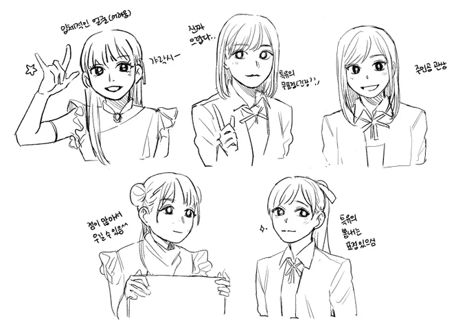 첫 릴리이벤때 그린 나마 리엘라인데.. 
지금 다시보니 인상이 다른 몇명 수정함 