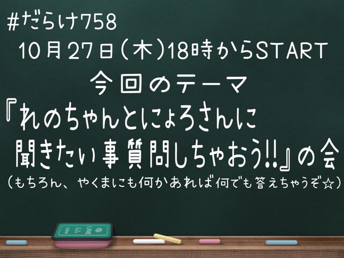 Twoucan ハッシュタグ の注目ツイート コスプレ