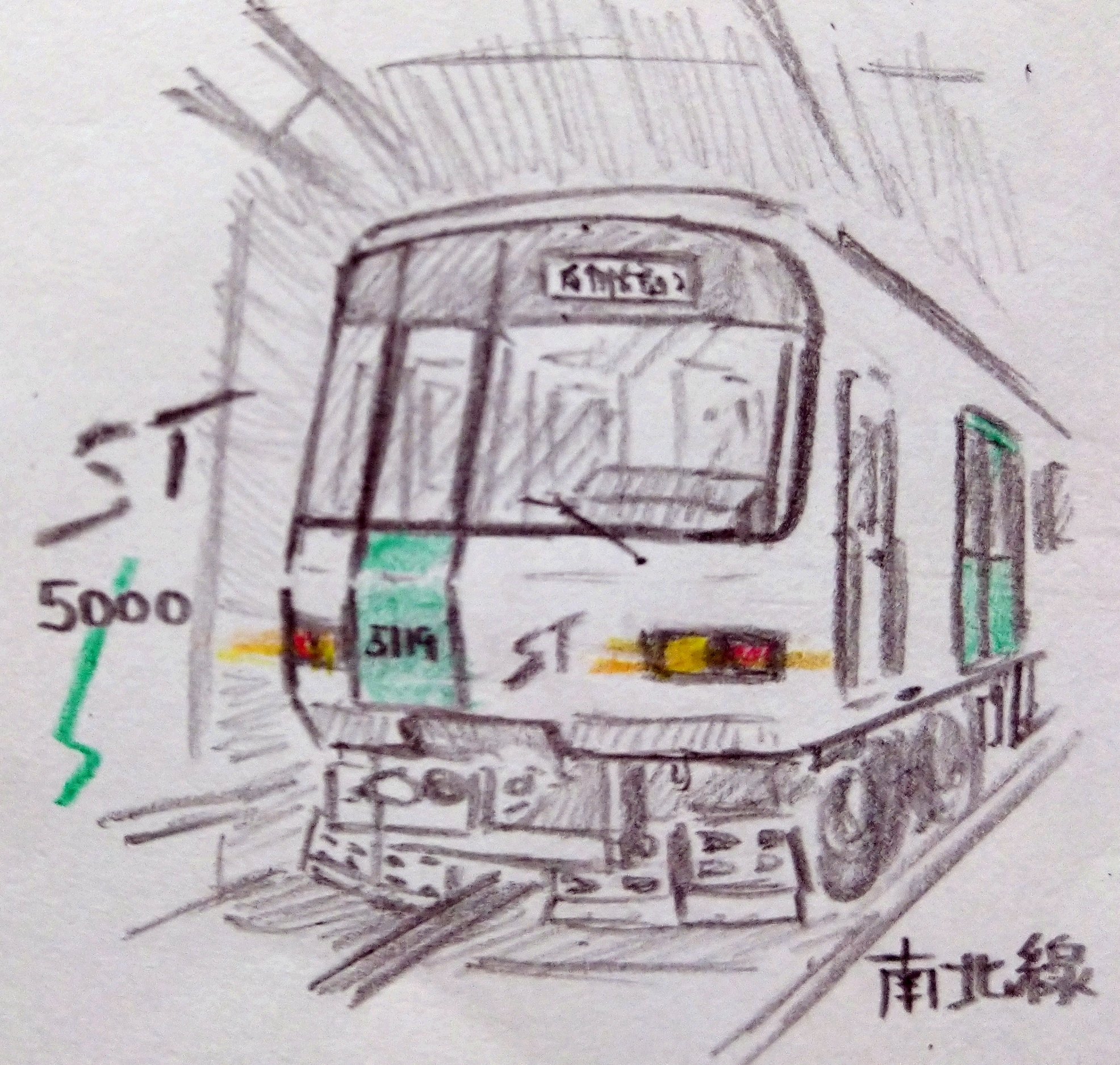 まっちゃん イラスト 札幌市営地下鉄南北線 5000形 T Co W70zptcrdz Twitter