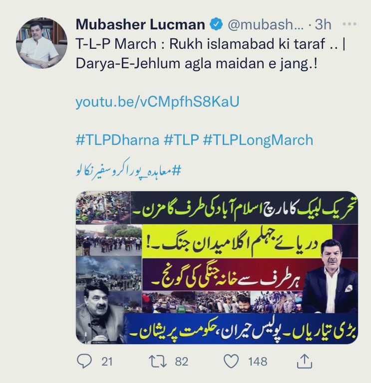 OfficialAjan's tweet photo. یہ ہے آصل دہشت گرد ۔۔
کاروائی یہاں سے شروع کرے۔۔
@fawadchaudhry
#TLPTerrorists https://t.co/H2gd1QzZND
