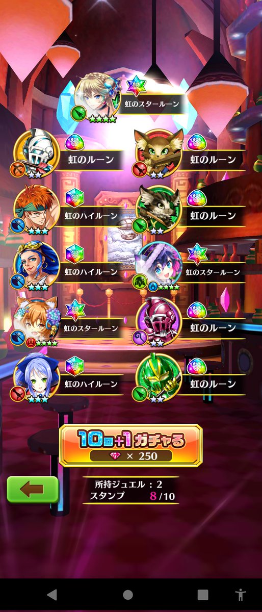 w_cat_mossan's tweet photo. DEVIL ATTACK!!
お目当て→ リルテット
累積使用数2000個
被り込み☆4率 13.6%(12/88)
被り無し☆4率 0.0%(0/88)
未所持2
88連でフォースター12回なので
引きは悪くないんだが、
新キャラ引けないのは
僕の天運の弱さやな
#白猫プロジェクト
#DEVILATTACK
#白猫エヴァコラボ https://t.co/BMu572ATbM