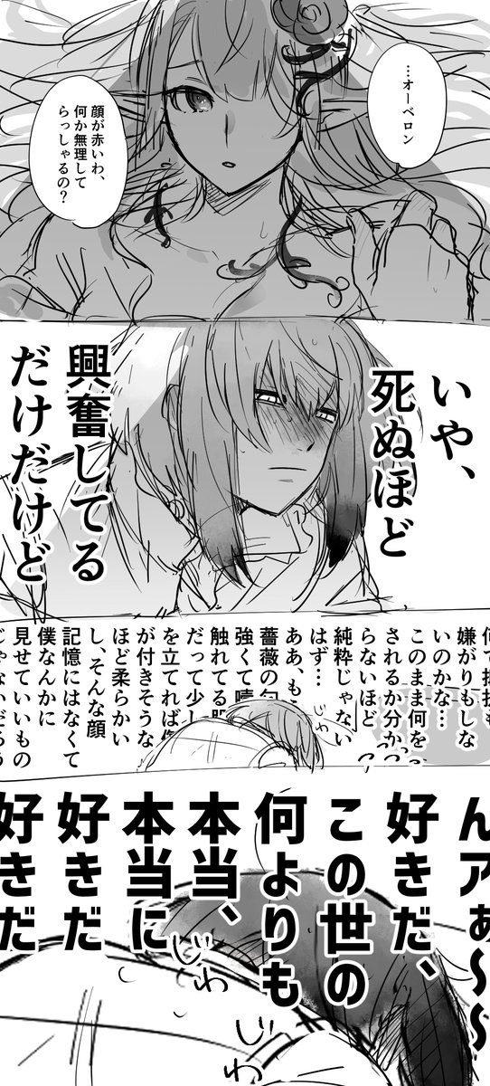 王様自問自答してるだけ 伏月の漫画
