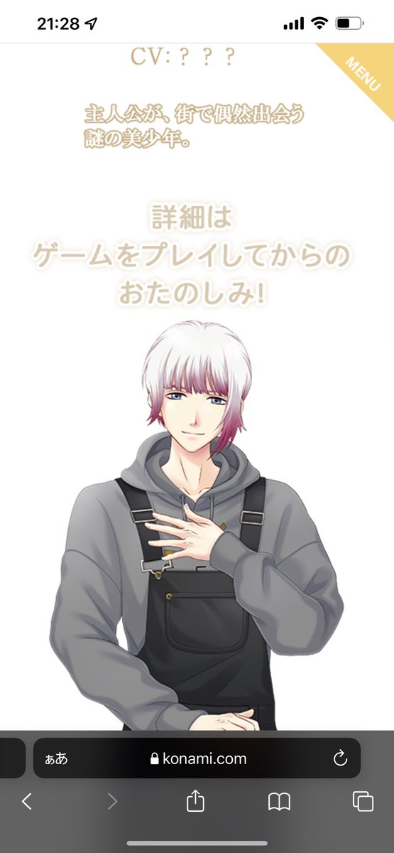 男体化のtwitterイラスト検索結果 男体化のtwitterイラスト検索結果