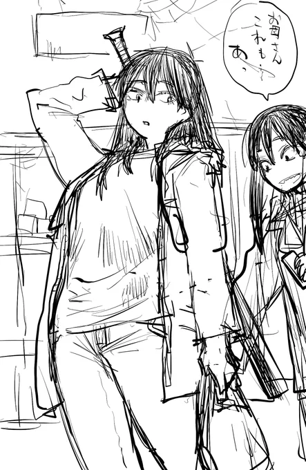らくがき 