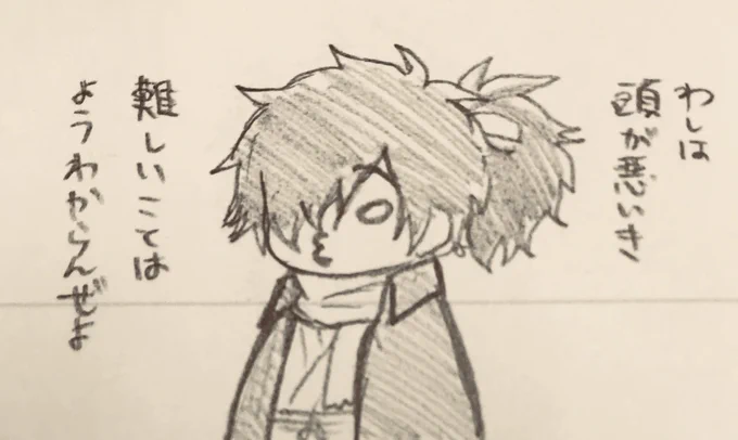 見返してたら懐かしいの出てきた
そういえばこんなんらくがきしてた 