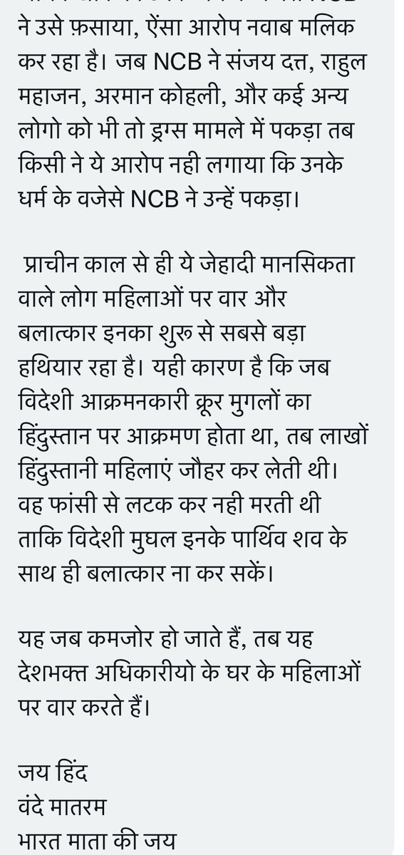 nilotpalm6's tweet image. Give a read and share if it makes sense                                                     500 Days Of Injustice To SSR
