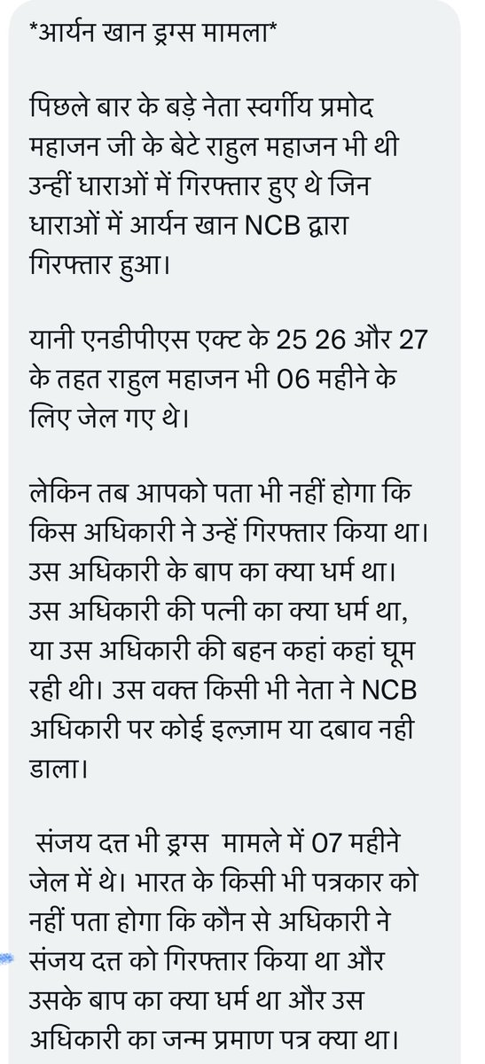 nilotpalm6's tweet image. Give a read and share if it makes sense                                                     500 Days Of Injustice To SSR