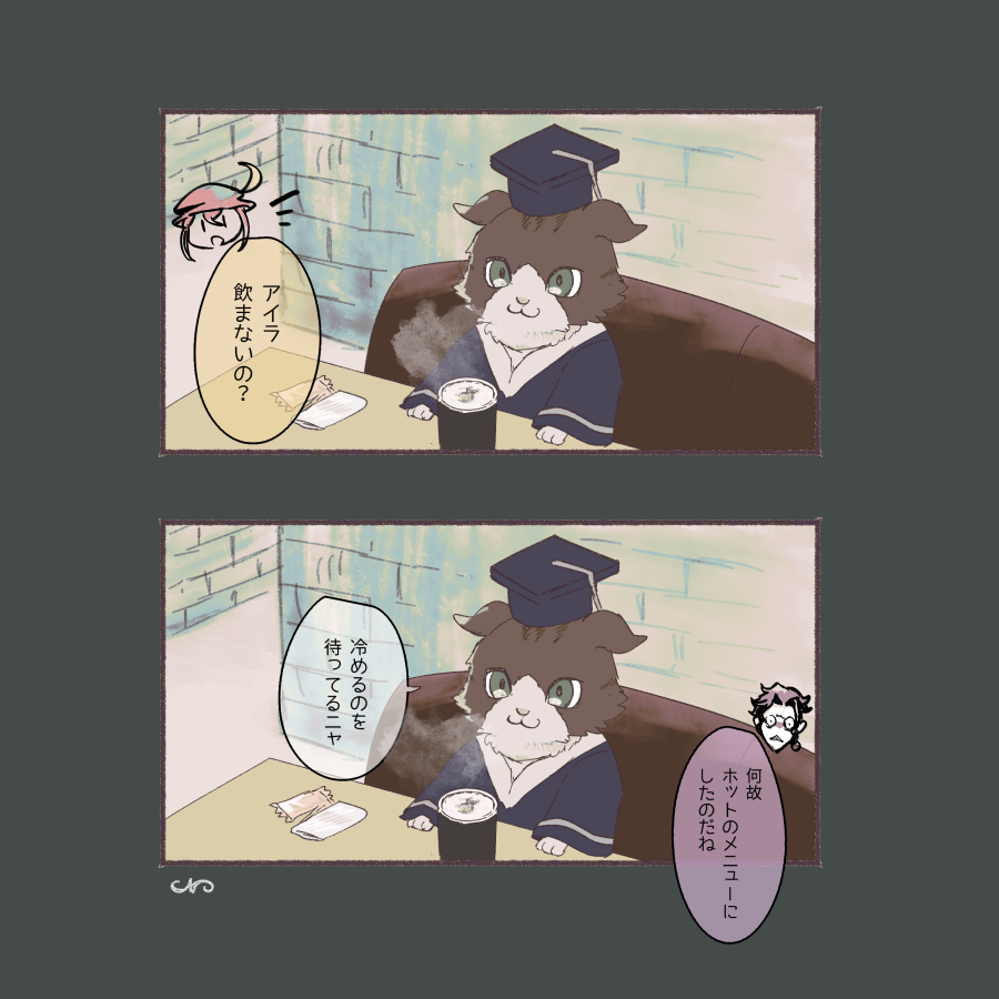 この謎トリオ最近脳内でオクトラ広報部って呼んでる 