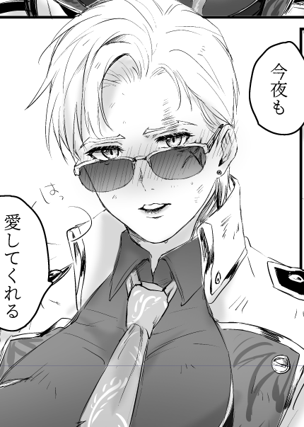 おれのにょた🦅はいつみても最高だな!!!!!!!!!!!! 