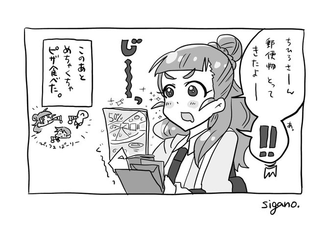 📪🍕 #神谷奈緒 