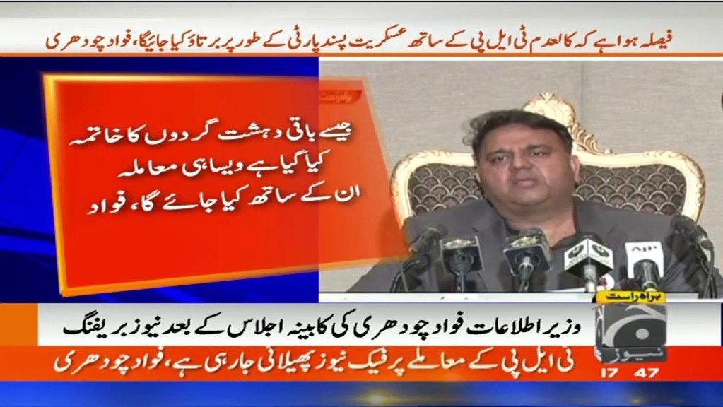 اہلسنت سے کوی تعلق نہیں ہے TLP خارجی تکفیری گروہ کا 
یہ بھارت🇮🇳 کے مزموم مقاصد کے لیے بنایا گیا ایک عسکری گروہ ہے ہم عوام اہلسنت اس سے اعلان لاتعلقی کرتے ہیں اور حکومت سے اپیل کرتے ہیں کے اہلسنت کو بدنام کرنے والے اس گروہ کو سخت سزا دی جائے