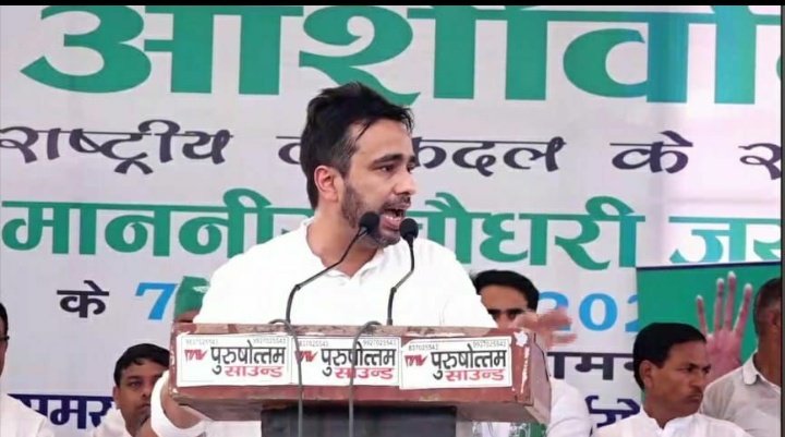#UPBEdTET2011_जयंत_जी_से_करे_पुकार
श्रीमान जयंतजी हम बीएडटेट 2011अभ्यर्थियों केसाथ वर्तमान सरकार ने झूठे आश्वासन देकर साथ छल किया है,कृपया आप हमे न्याय दिलाने के लिए अपने मेनोफेस्टों में हम अचयनितों को स्थान देनेकी कृपा करें हम सदैव आपके आभारी रहेंगे|<a href="/jayantrld/">Jayant Singh</a> <a href="/CharuChaudhary/">CHARU CHAUDHARY</a>