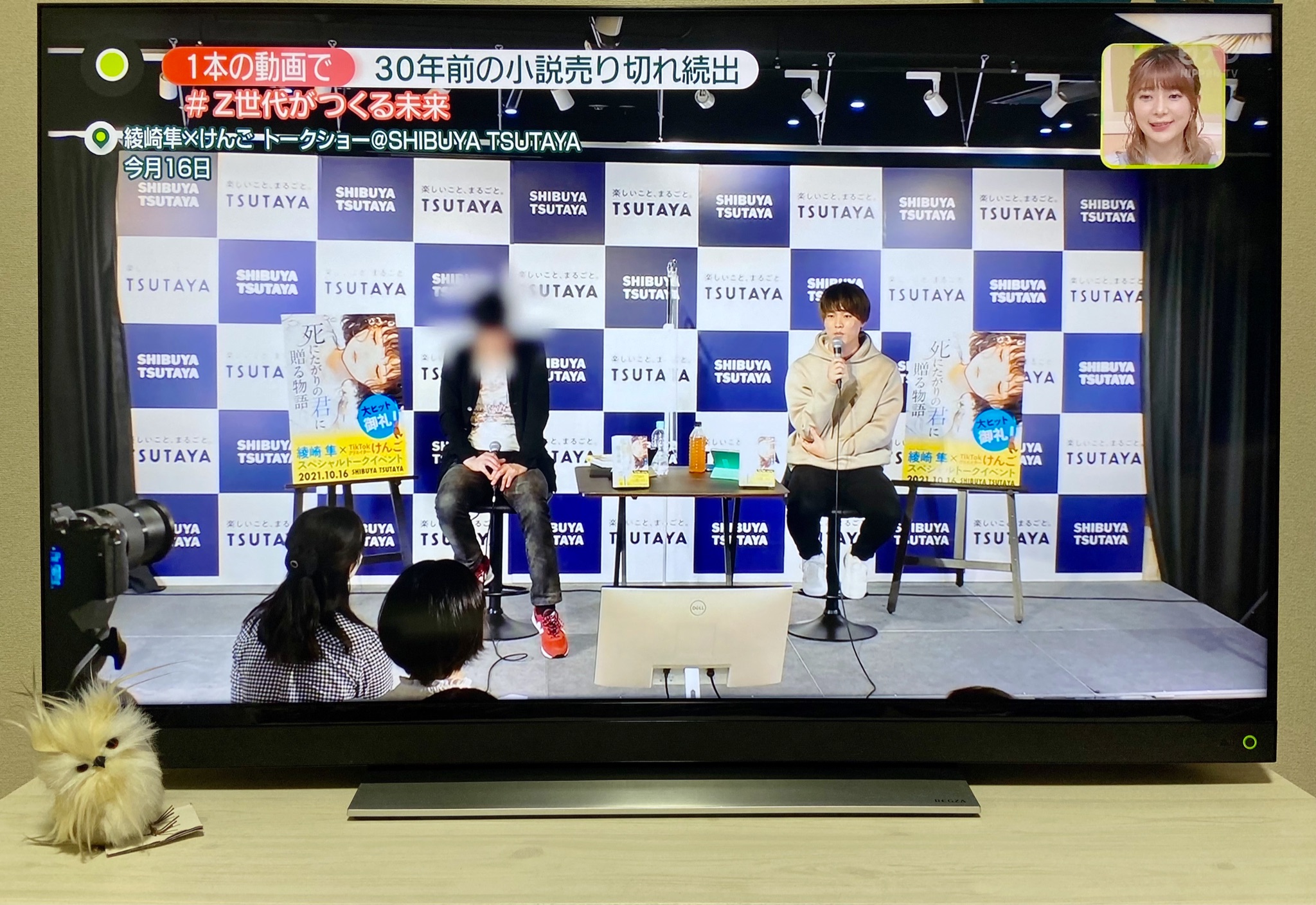 綾崎隼 顔が映ったらどうしようと思っていたけど さすがキー局 News Zeroのスタッフさん ご配慮ありがとうございますー T Co Rd6nobbw7v Twitter