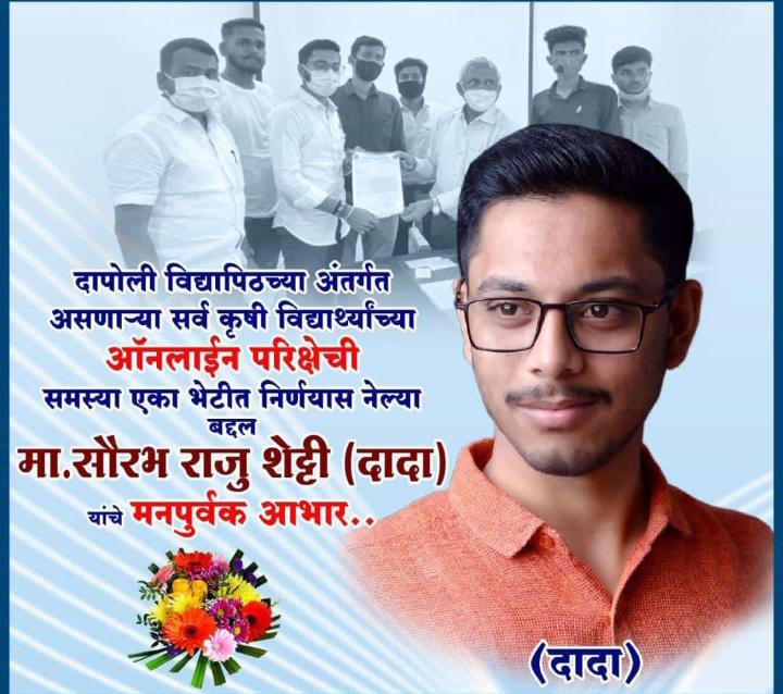 vp050813's tweet photo. @SRSspeaks_ 
🙏🏻✌️💐 ........सौरभ धन्यवाद दादा..... https://t.co/btAAhbPAiv