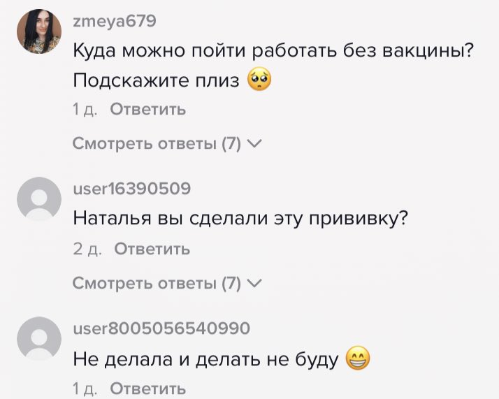LVTV_02's tweet photo. Екатерина II: в 18 веке ставит себе малоисследованную вакцину от оспы, понимая, что иначе эпидемию не остановить

Люди в 21 веке: https://t.co/wouKn8guSa