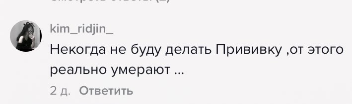 LVTV_02's tweet photo. Екатерина II: в 18 веке ставит себе малоисследованную вакцину от оспы, понимая, что иначе эпидемию не остановить

Люди в 21 веке: https://t.co/wouKn8guSa