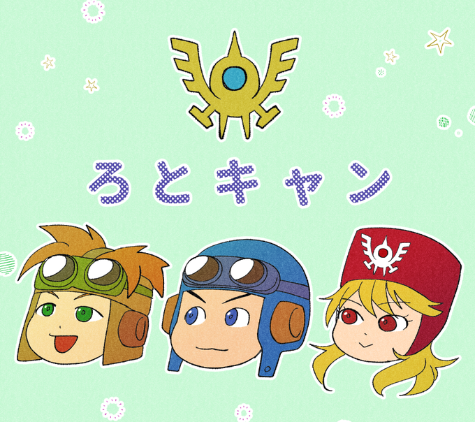 Dq2のtwitterイラスト検索結果 Dq2のtwitterイラスト検索結果