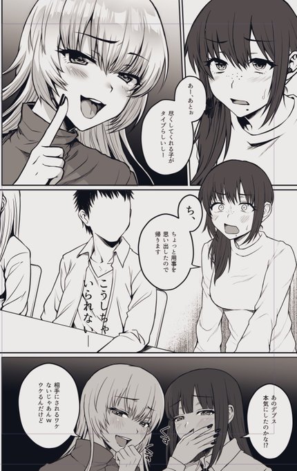 うぃp サブキャラの女の子がいい感じに描けた 