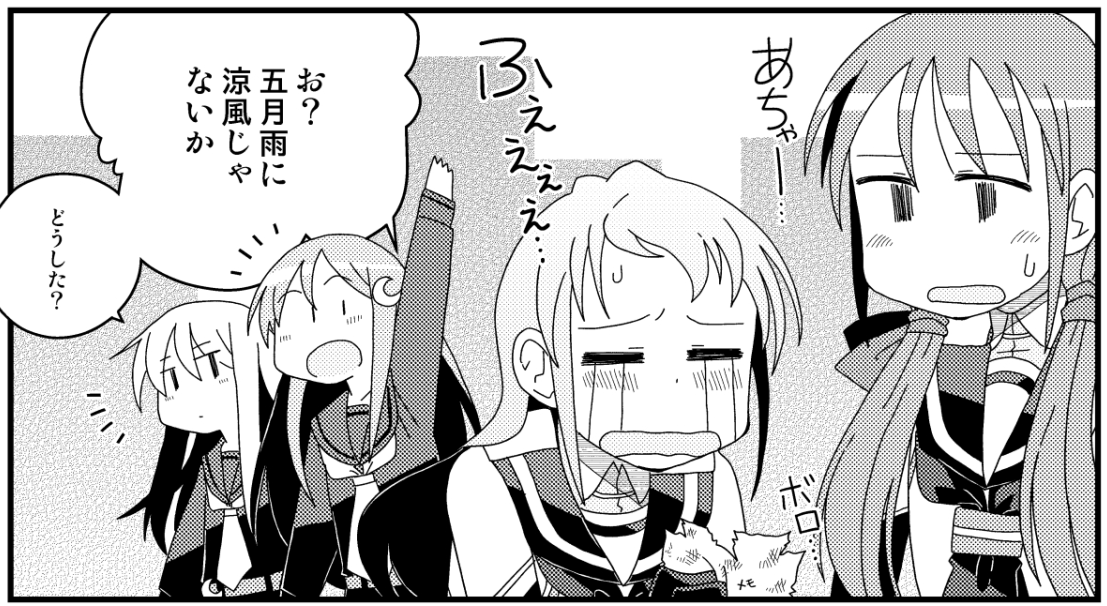 納品しました 