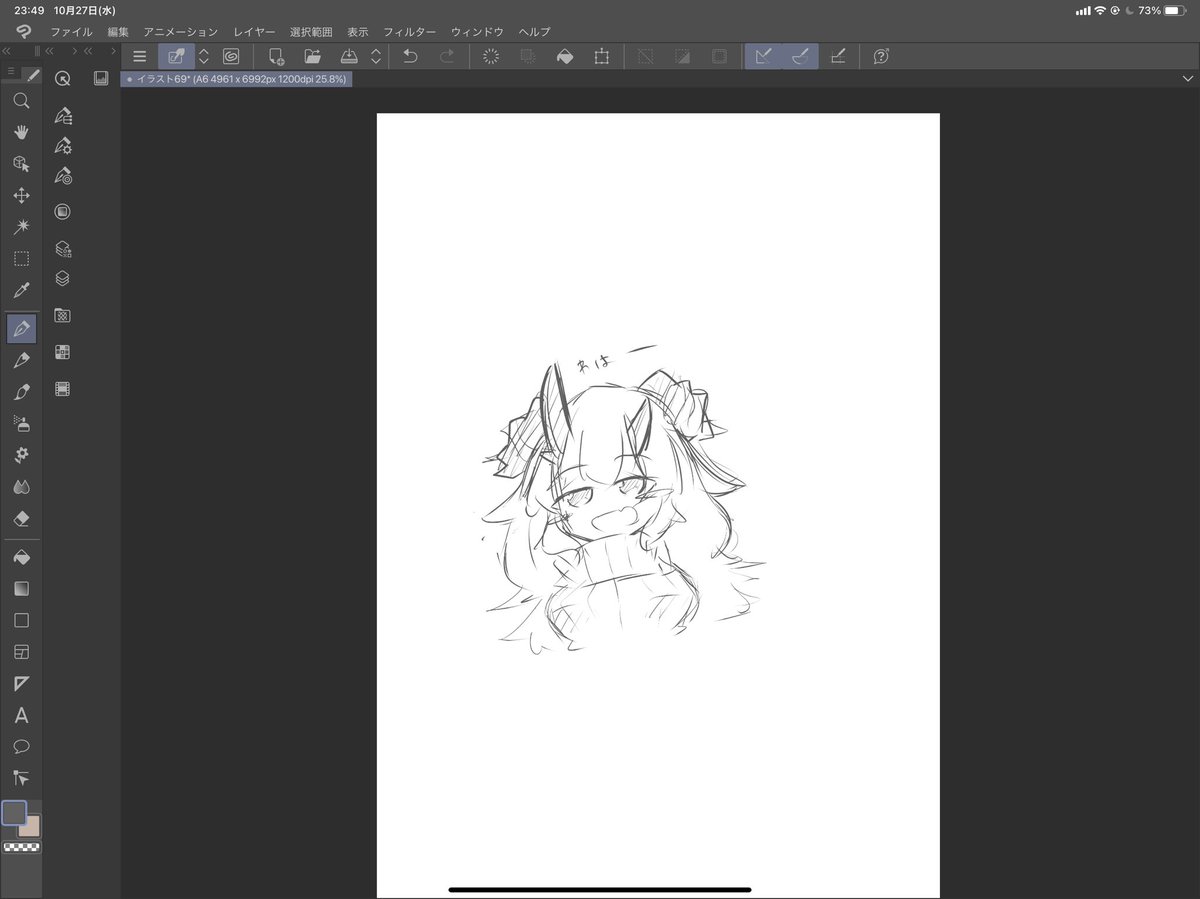 おまぐ 