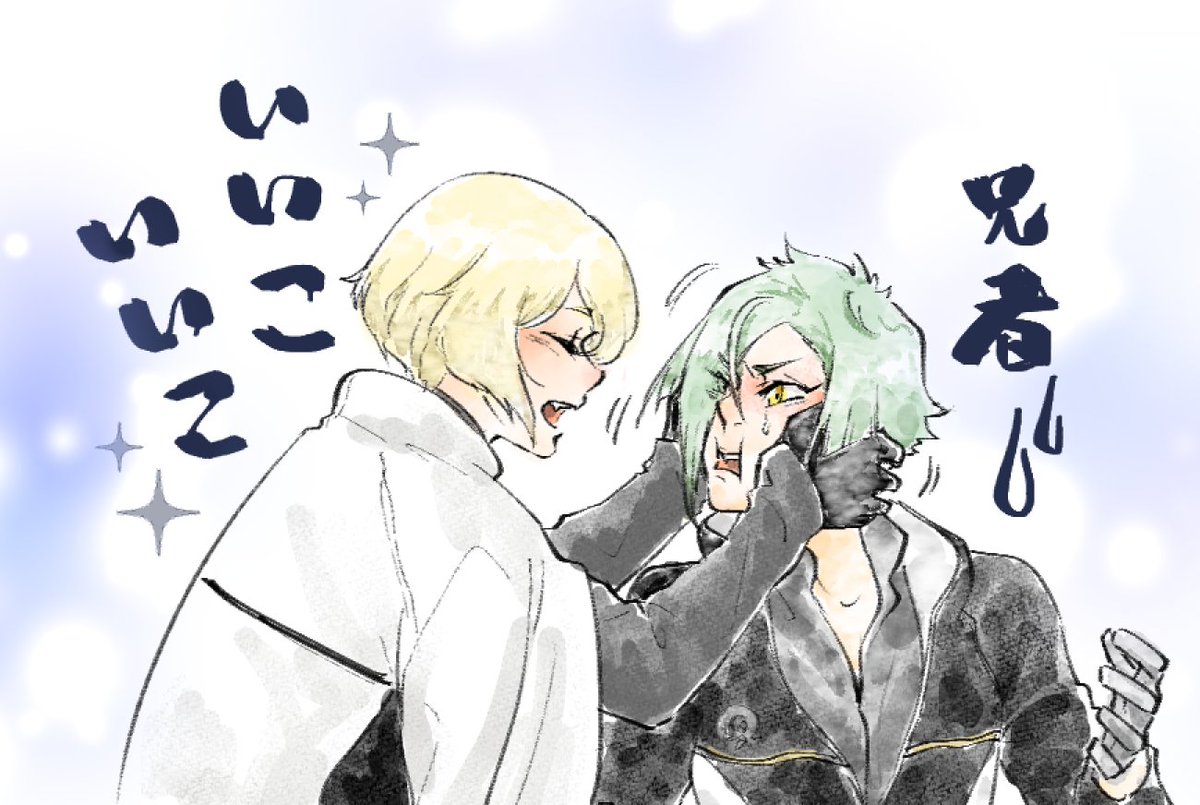 ネタ:しづき 