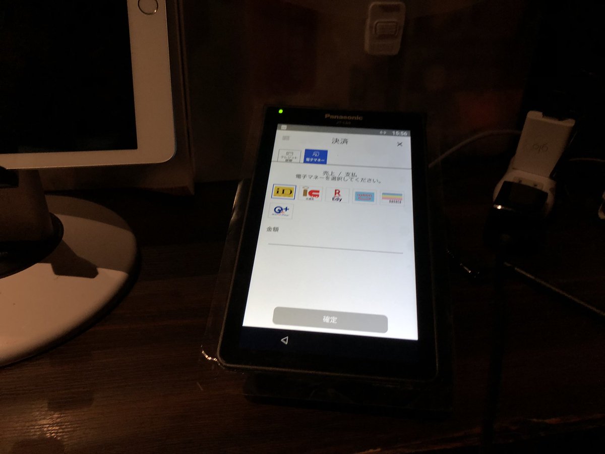 MINORI79718737's tweet photo. キャッシ��レス決済の取り扱いを開始いたしました！
当店はテーブル会計が基本ですので、基本的には2枚目の端末で決済いたします
#stera_terminal
#stera_pack
#六本木MINORI
 #決済はエンターテイメント https://t.co/pNFhXb3inw