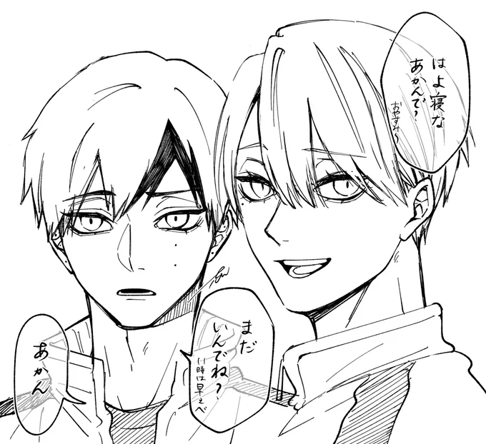 芭玖くんと志遠くん
おやすみなさい😪
※h.q創作キャラ 