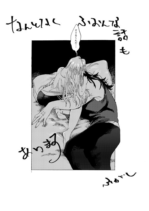 原稿の進捗です😇 