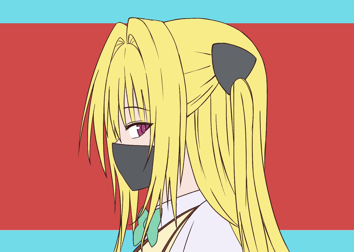 #金色の闇
#ToLOVEる  
今月は極力毎日ヤミちゃん描きたい
27日目

マスクするヤミちゃん 