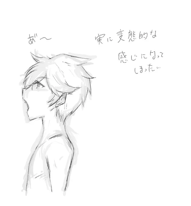 いかんでしょ!!!!!! 