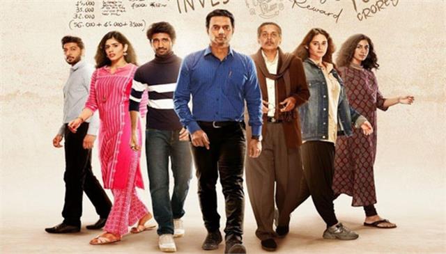 punjabkesari's tweet photo. क्राइम ड्रामा ''अक्कड़ बक्कड़ रफू चक्कर'' का Teaser हुआ रिलीज
https://t.co/gfq4SIRnUl
#AkkadBakkadRafuChakkarTeaser #AmazonPrimeVideo #ArjunRampal #VickyArora #PrimeVideo #AmazonPrime https://t.co/dkfdjLmLg8