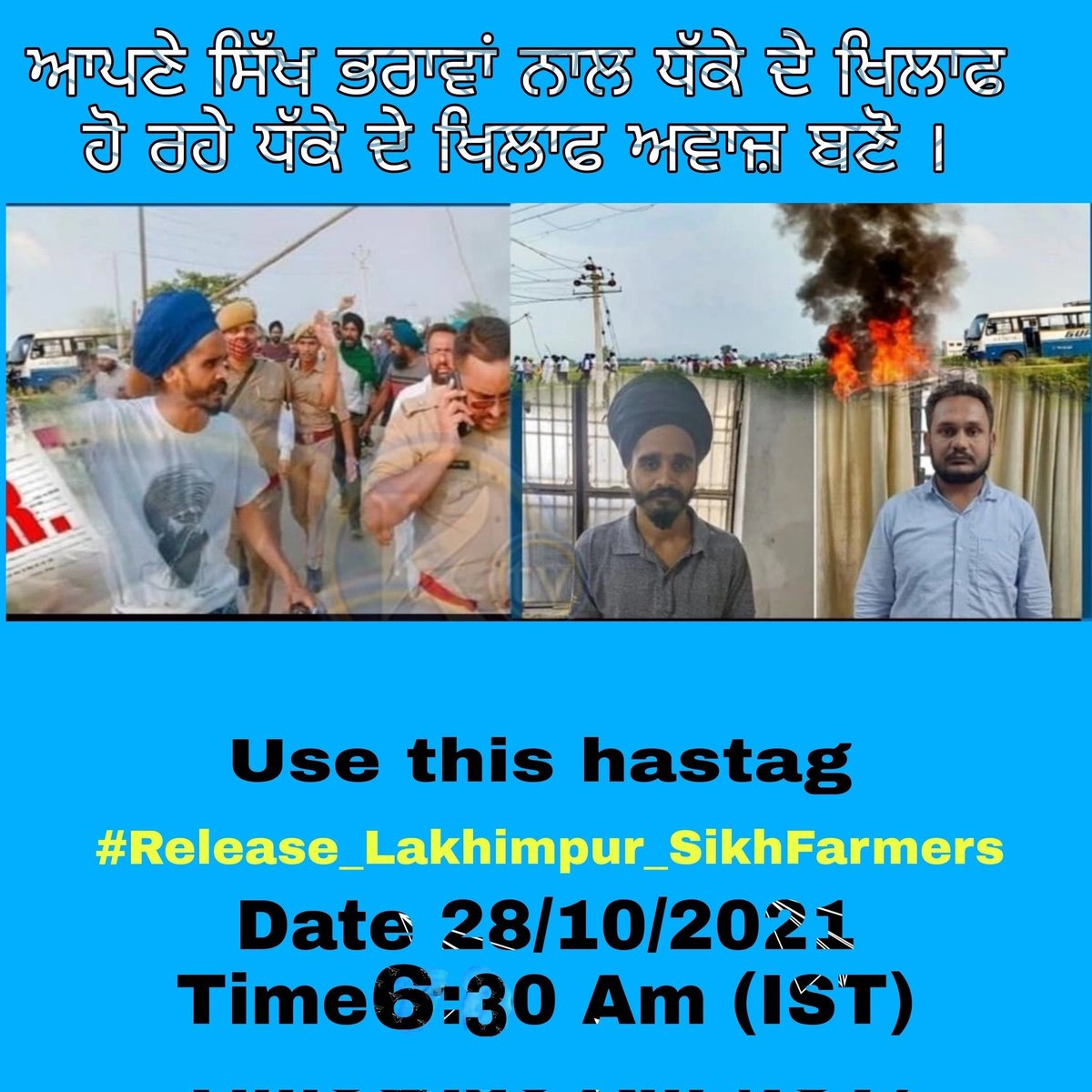 SimranB92611134's tweet photo. UP police ਮੁਰਦਾਬਾਦ

#Release_Lakhimpur_SikhFarmers
#FarmersProtest https://t.co/D8NWVZOUup