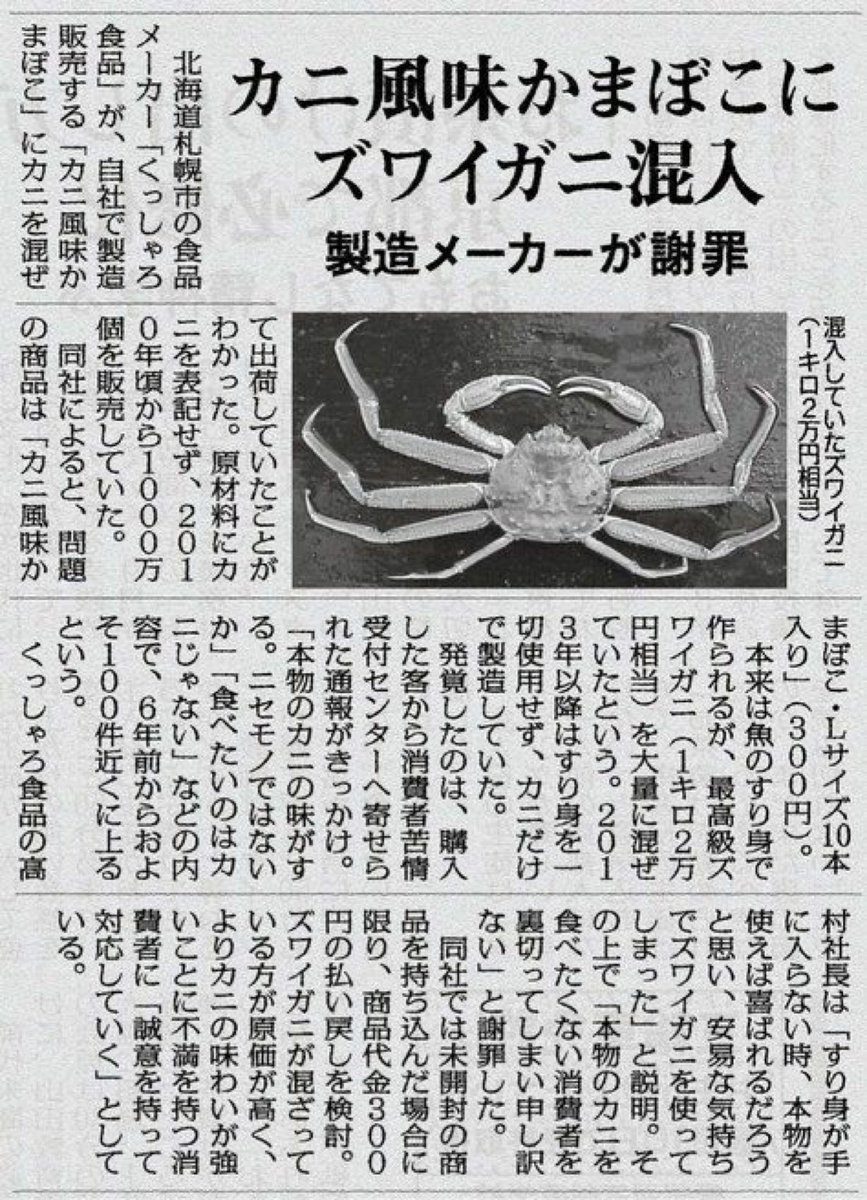 ttakahasi's tweet photo. はあ？ https://t.co/QcETEMoLpS