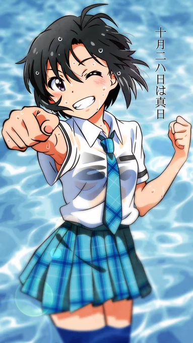 いいか、みんな。十月二八日は、

        二
 十      八
 月  ( ゜∀゜)  日
  \/| y |\/

縦に合わされば真日となる。

        真
    ( ◜◡◝ ) 日
    (\/\/

これはテストに出るぞ。#十月二八日は真日 