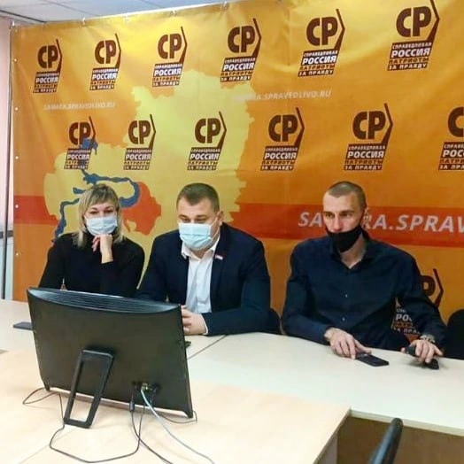 Сегодня 27.10.2021 года прошла онлайн конференция с председателем партии Справедливая Россия - Патриоты - За Правду Сергеем Мироновым.
Все участники поздравили друг друга с юбилеем нашей партии, завтра нам 15 лет!