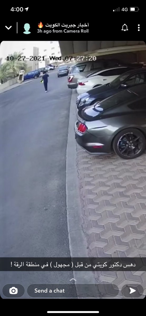 دعواتكم للدكتور حسين جرخي حالته حرجه لعل دعائكم أحدكم مستجاب  🙏🏼💔 

إلهي بالحسين الوجيه وجده وأبيه والتسعة المعصومين من بنيه الهي الطف بحال حسين وعجل بشفائه #يالله 🤲🏼