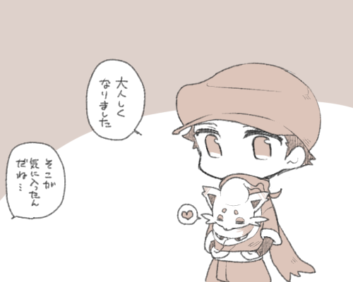 定位置にさせたい 