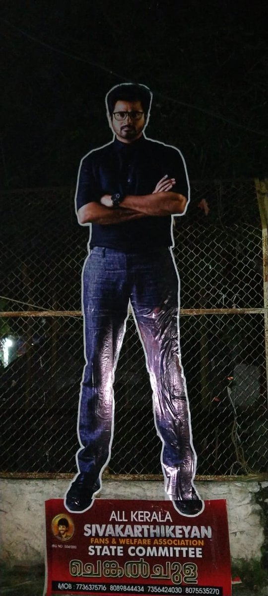 __SK_20__'s tweet photo. കേരളത്തിലെ ശിവകാർത്തികേയൻ ഫാൻസ് പണി തുടങ്ങി ഇനി ഡോക്റ്ററിന്റെ വിളയാട്ടം നാളെ മുതൽ...
#DoctorFromTomorrow #Doctor
@Siva_Kartikeyan @Nelsondilpkumar https://t.co/L2KM7BeUBo