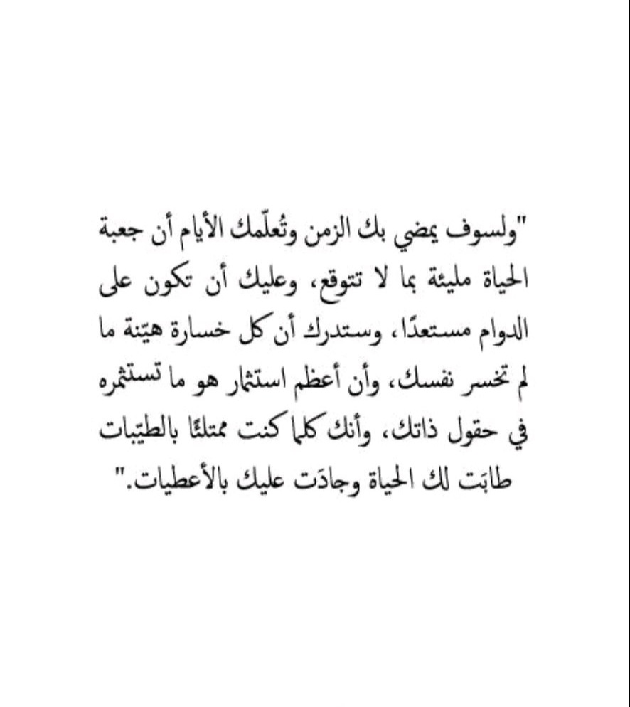 Mohammad Rasras (@rasrasmohammad) on Twitter photo 