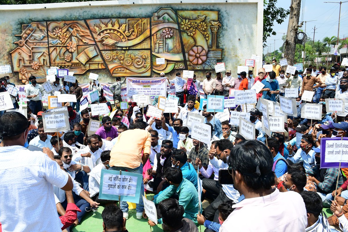 मध्यप्रदेश के स्कूलों में रिक्त पड़े 91 हजार पदों पर शिक्षकों की नियुक्ति करे सरकार अन्यथा लाखो बेरोजगार युवा अब सड़क पर उतरने तैयार है जिसकी शुरुआत बालाघाट जिले से 1 नवंबर को हो रही है ।
<a href="/ChouhanShivraj/">Shivraj Singh Chouhan</a>
@mrkamleshwar <a href="/INCMP/">MP Congress</a> <a href="/OfficeOfKNath/">Kamal Nath</a> <a href="/jitupatwari/">Jitendra (Jitu) Patwari</a> <a href="/AaryenMeshram/">Aaryen</a>