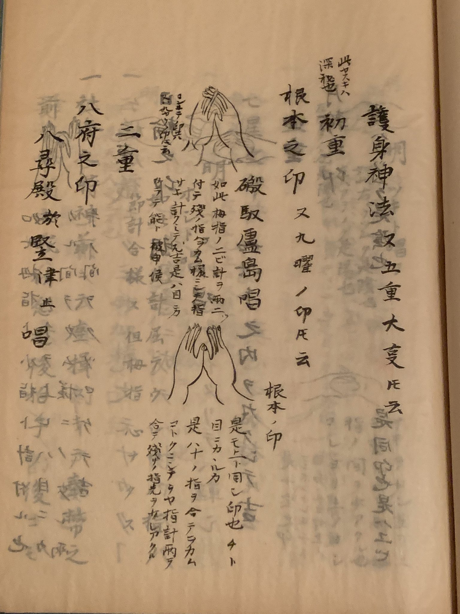 陽悠陰玉 願望成就 呪物 幸運もたらすた特級呪物 陰陽呪石 （特級呪霊 