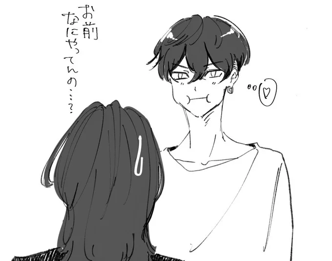 ぶりっ子してるつもりの❄️
(ふゆとらふゆ) 