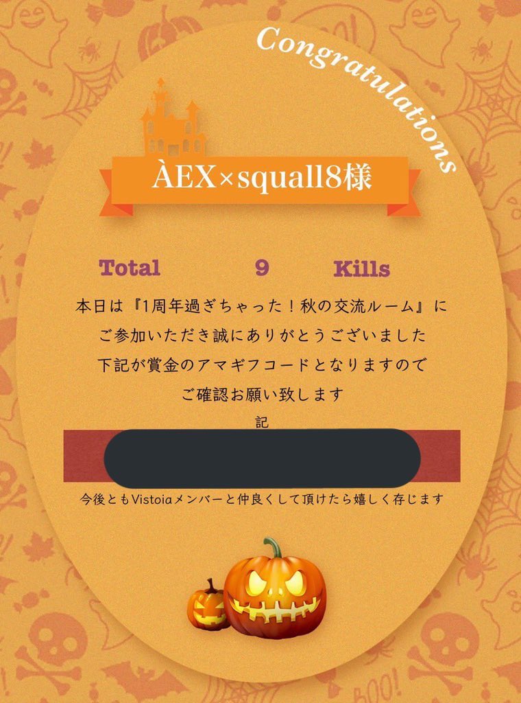 squall0008's tweet photo. VIS様主催の1周年記念交流ルームにお邪魔しました!
めちゃくちゃ面白い方多くて凄く楽しいルームでした☺️
また機会があればお邪魔します🙇♂️🙇♂️
モスキルやったぜ✌️✌️✌️
#VISWIN https://t.co/vnbSToPgCj