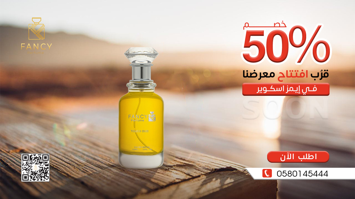 FancyPerfume1's tweet photo. #عطر فانسي جمال بلا حدود 
فاخر جدا وبثبات وفوحان عالي
 العرض الافضل 50% خصم على جميع الأصناف 
اطلب الان من موقعنا https://t.co/b5TQfZomvA

#عطور #عطور_ماركه #عطورات_اصلية #عطور_نسائية #تخفيضات #هدايا #فانسي
#عطور #عطورات #رابطة_عشاق_العطور https://t.co/n6VjRbmY9s